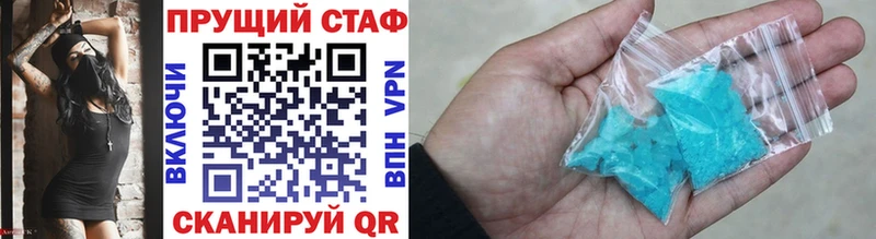 Купить Красноуральск ГАШ  Канабис  A PVP  Меф мяу мяу 