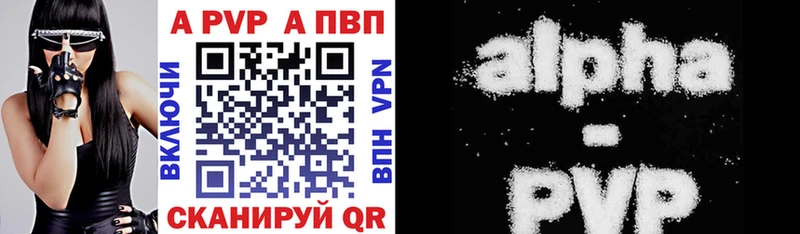 APVP VHQ  Красноуральск 