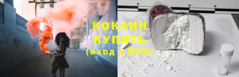 Cocaine Перу Красноуральск