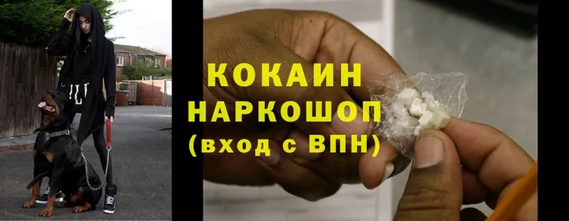 Cocaine 99%  блэк спрут   Красноуральск 