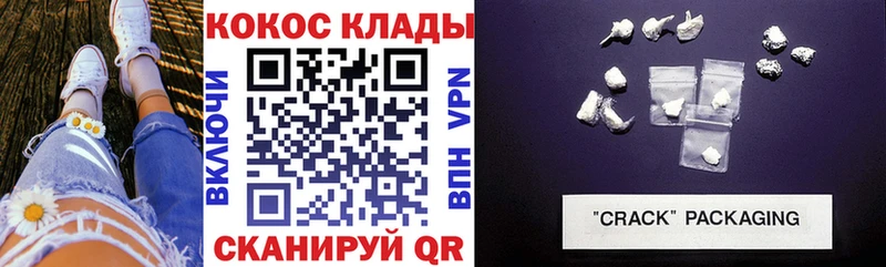 магазин  наркотиков  Красноуральск  КОКАИН Эквадор 