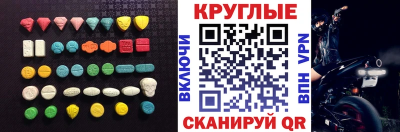 ЭКСТАЗИ 300 mg  Красноуральск 