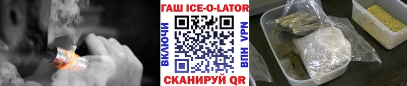 ГАШИШ хэш  Красноуральск 