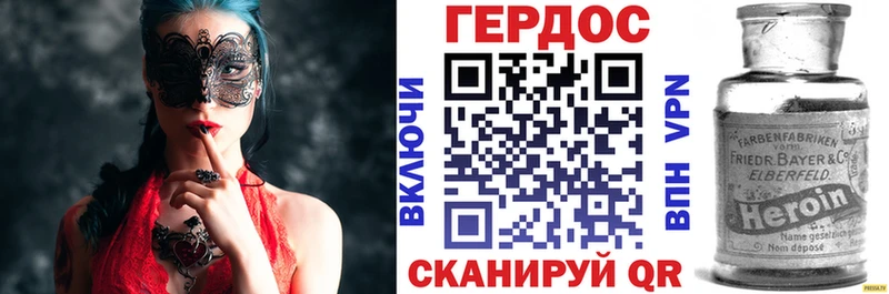 Героин Афган  Красноуральск 