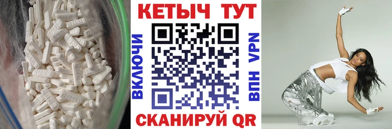 КЕТАМИН VHQ  Красноуральск 
