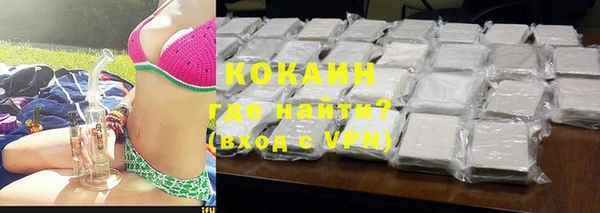 мескалин Нефтекумск