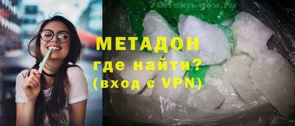 бутик Нефтегорск