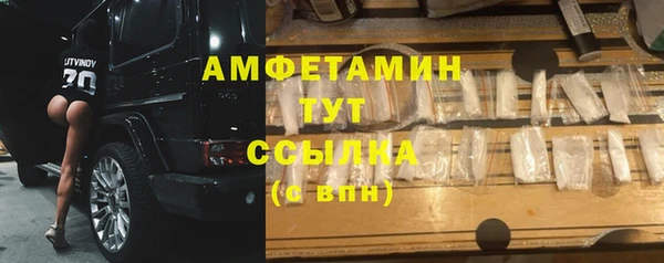 бутик Нефтегорск