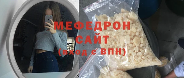 мескалин Нефтекумск