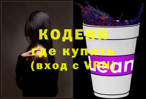 героин Нея