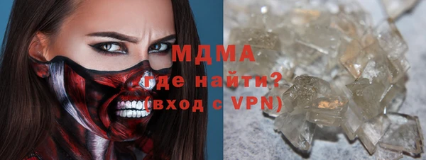мескалин Нефтекумск