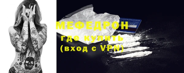 МДМА Новый Уренгой