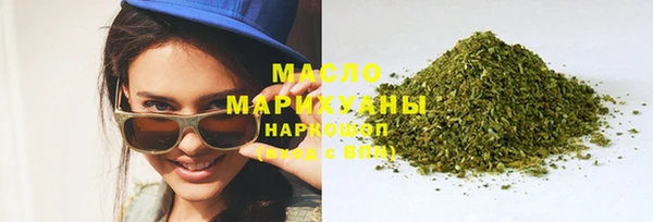 мескалин Нефтекумск