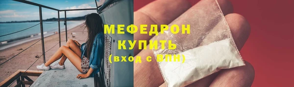 бутик Нефтегорск