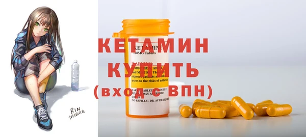 мескалин Нефтекумск