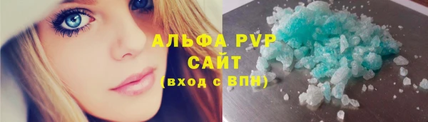 бутик Нефтегорск