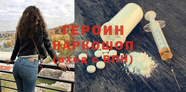героин Нея