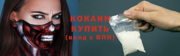 бутик Нефтегорск