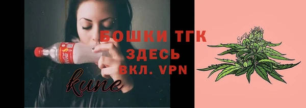 бутик Нефтегорск