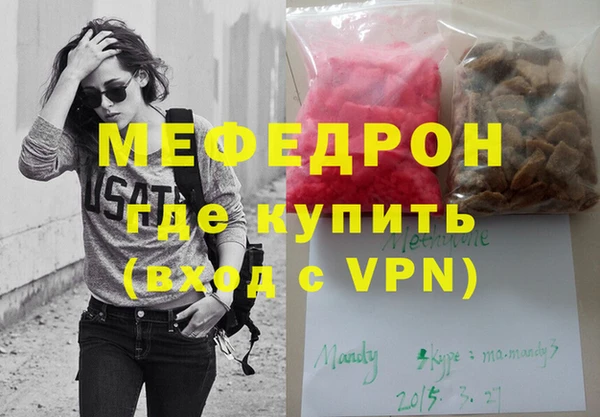 мескалин Нефтекумск