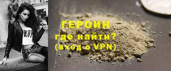 бутик Нефтегорск