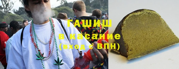 мескалин Нефтекумск