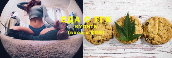 бутик Нефтегорск