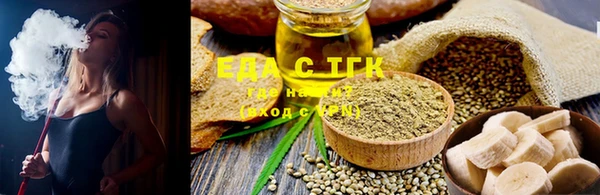 бутик Нефтегорск