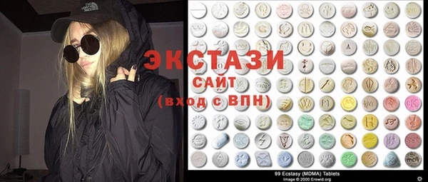 мескалин Нефтекумск