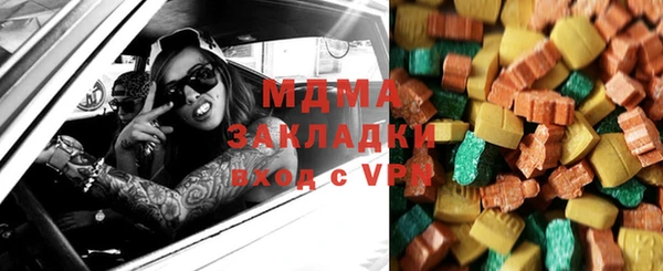 бутик Нефтегорск