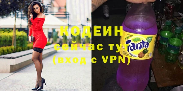 мескалин Нефтекумск