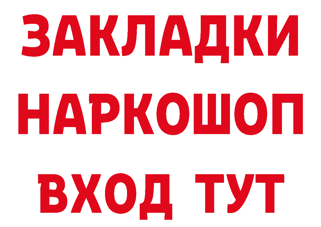 КЕТАМИН ketamine как войти дарк нет omg Красноуральск