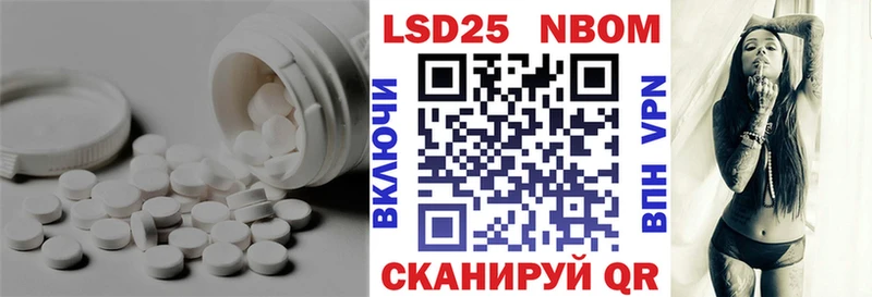 Лсд 25 экстази ecstasy  где купить   Красноуральск 