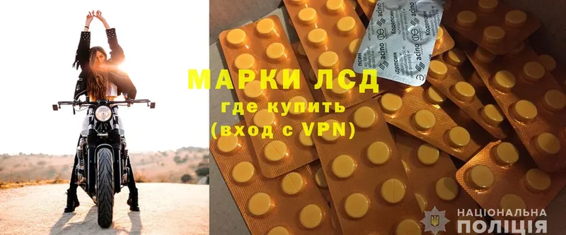 купить закладку  Красноуральск  LSD-25 экстази кислота 