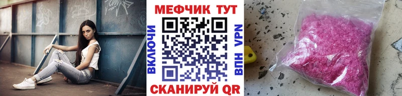 Меф VHQ Красноуральск
