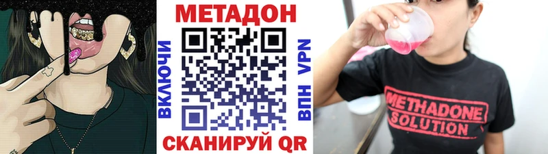 даркнет какой сайт  закладка  Красноуральск  Метадон белоснежный 