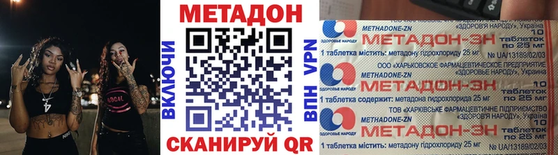 МЕТАДОН белоснежный Красноуральск