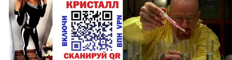 дарнет шоп Красноуральск МЕТАМФЕТАМИН витя