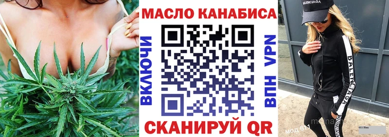 наркошоп  Красноуральск  ТГК концентрат 